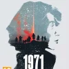 1971 Project Helios Collectors Edition - PlayStation 4