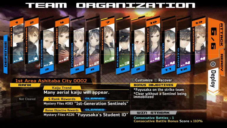 13 Sentinels: Aegis Rim - Nintendo Switch