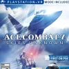 Ace Combat 7 Skies Unknown - PlayStation 4