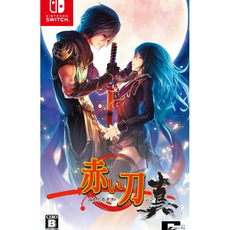 AKAI KATANA SHIN (JPN ENGLISH IMPORT) - SWITCH
