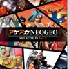 Akeaka NEOGEO Selection Vol. 4 [JPN IMPORT - Multi-Language] - Nintendo Switch