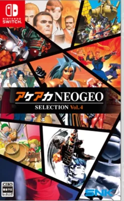 Akeaka NEOGEO Selection Vol. 4 [JPN IMPORT - Multi-Language] - Nintendo Switch