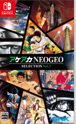 Akeaka NEOGEO Selection Vol. 3 [JPN IMPORT - Multi-Language] - Nintendo Switch
