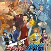 Apollo Justice Ace Attorney Trilogy (Multi Language Japan) - Nintendo Switch