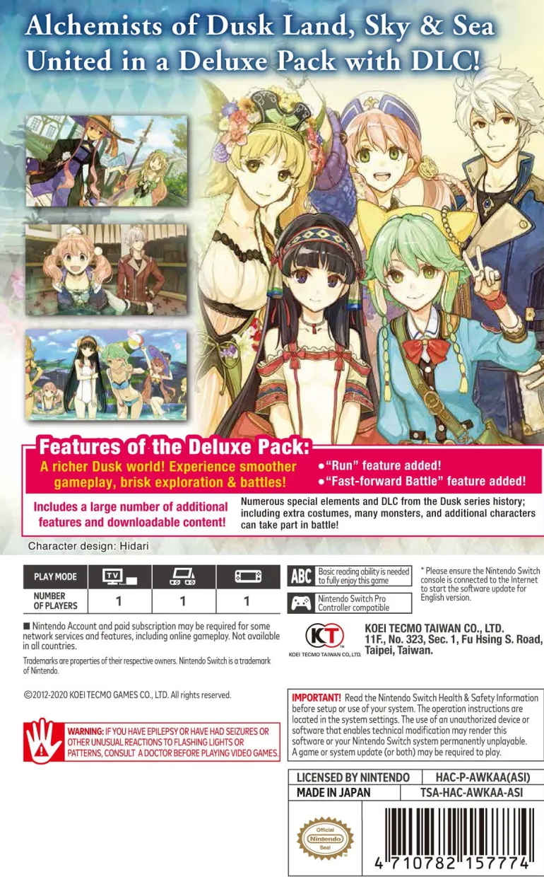 Atelier Dusk Trilogy Deluxe Pack (Multi-Language) - Nintendo Switch