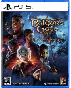 Baldur's Gate 3 (Multi Language Japan) - PlayStation5