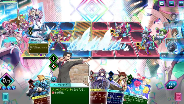CARD-EN-CIEL (Multi-Language) - PlayStation 5