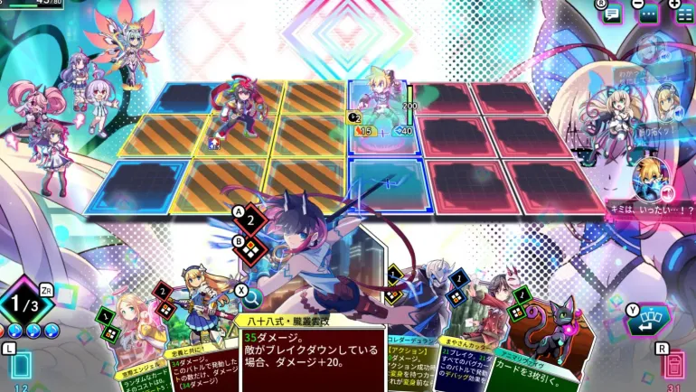 CARD-EN-CIEL (Multi-Language) - PlayStation 5