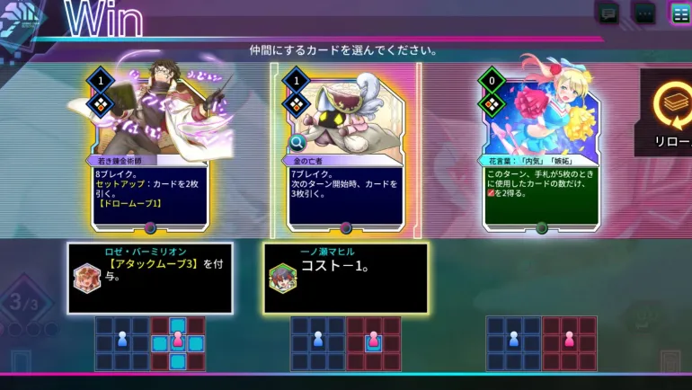 CARD-EN-CIEL (Multi-Language) - PlayStation 5