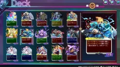 CARD-EN-CIEL (Multi-Language) - PlayStation 5