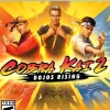 Cobra Kai 2 Dojos Rising - PlayStation 4