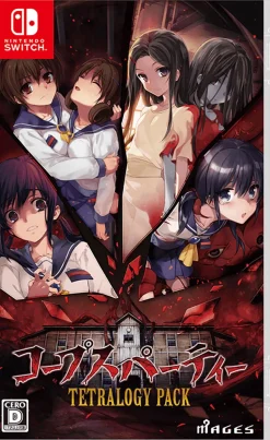 Corpse Party TETRALOGY PACK [Standard Edition] (JPN Import - Multi-Language) (PRE-ORDER)