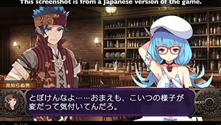 Demon Gaze II - PS4