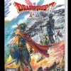 DRAGON QUEST I & II HD-2D Remake - Nintendo Switch (PRE-ORDER) (FREE SHIPPING)