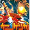 Fight Crab: Shella Awesome Edition - Nintendo Switch