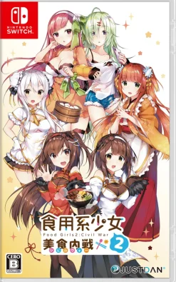 Food Girls 2 : Civil War - SWITCH [JAPANESE IMPORT : SUPPORTS ENGLISH]