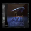 Fragmented Almanac - Dreamcast (Region Free)