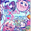From Madness with Love (JPN Import - Multi-Language) - Nintendo Switch