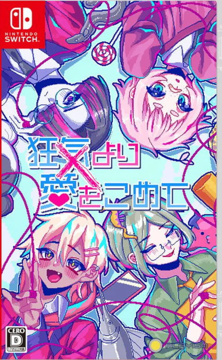 From Madness with Love (JPN Import - Multi-Language) - Nintendo Switch