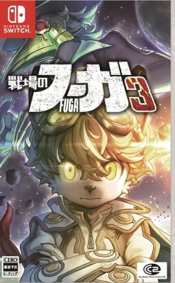Fuga: Melodies of Steel 3 (Japanese Import - Multi-Language) - Nintendo Switch