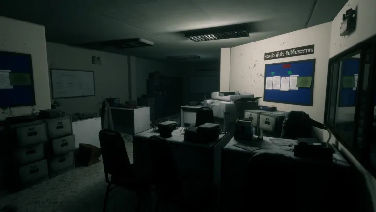 Home Sweet Home - PlayStation4