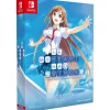 IF MY HEART HAD WINGS [LIMITED EDITION] - SWITCH [PLAY EXCLUSIVES]