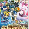 Inti Creates Gold Archive Collection (JPN Import - Multi-Language) - Nintendo Switch
