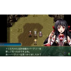 KEMCO RPG SELECTION VOL 2 [ASIAN ENGLISH IMPORT] - SWITCH