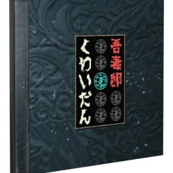Kwaidan ~Azuma Manor Story~ [Limited Edition] - Nintendo Switch [PLAY EXCLUSIVES]