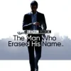 Like A Dragon Gaiden The Man Who Erased His Name [Asia English Import] - PlayStation 4