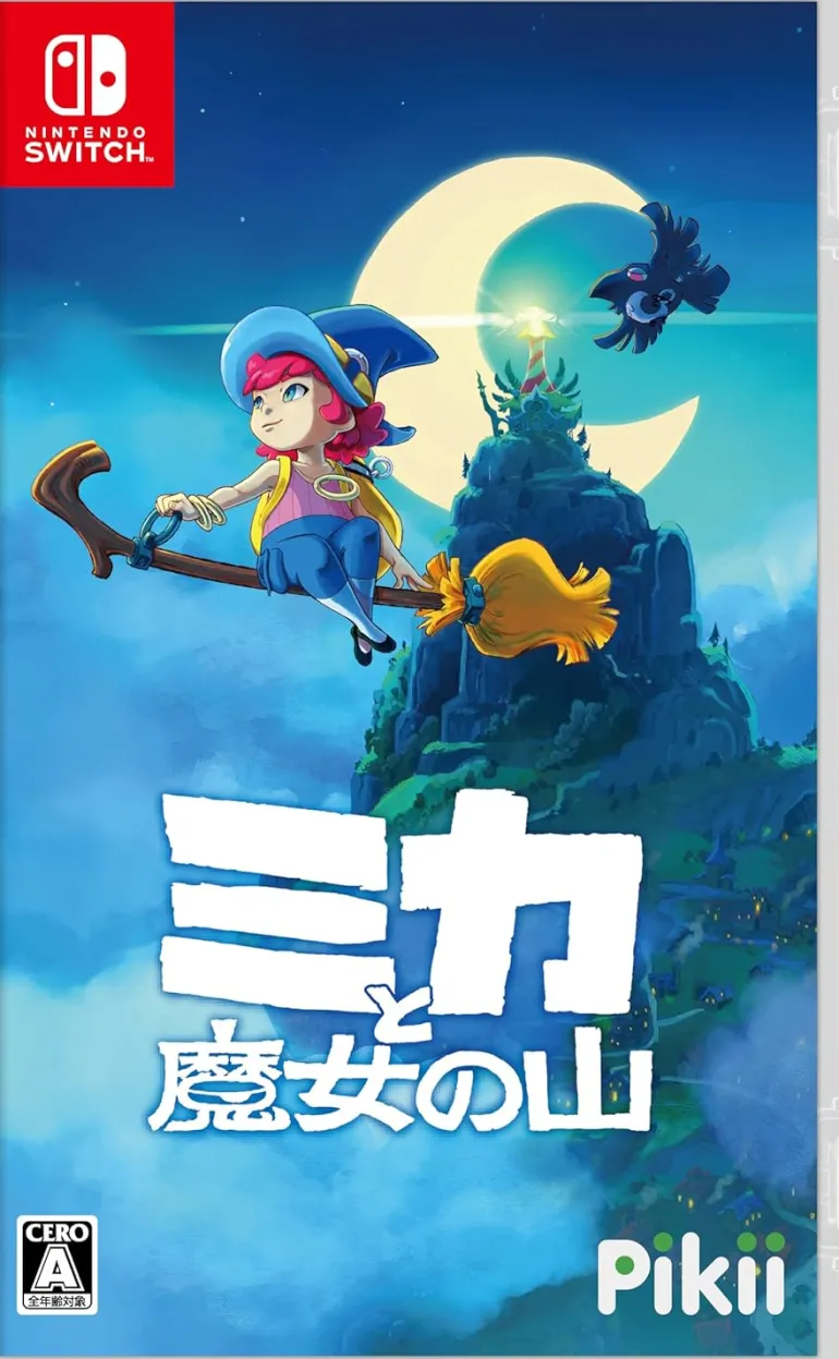Mika and The Witch's Mountain (JPN Import - Multi-Language) - Nintendo Switch (WITH BONUS CD)