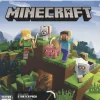 MINECRAFT STARTER COLLECTION - PS4