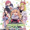 Miss Kobayashi’s Dragon Maid: Burst Forth!! Choro-gon Breath - PlayStation 4