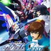 Mobile Suit Gundam SEED Battle Destiny Remastered (JPN Import - Multi-Language) - Nintendo Switch