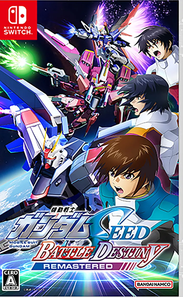 Mobile Suit Gundam SEED Battle Destiny Remastered (JPN Import - Multi-Language) - Nintendo Switch