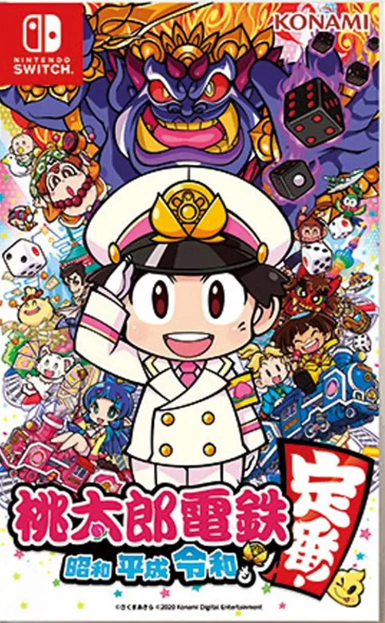 Momotaro Dentetsu: Showa, Heisei, Reiwa mo Teiban! (Asia - Multi-Language Import) - Nintendo Switch