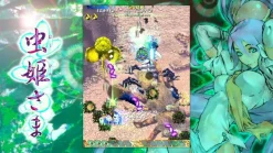 MUSHIHIMESAMA [LIMITED RUN GAMES #126] - Nintendo Switch