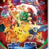 Pokken Tournament DX - SWITCH