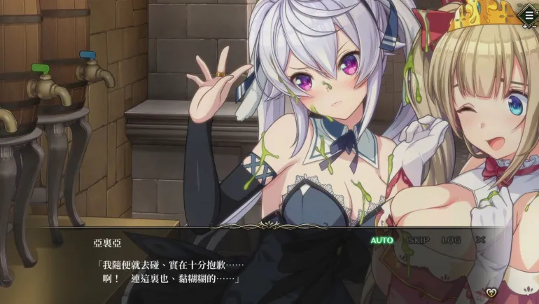 Prison Princess + Prison Princess: Trapped Allure Collection (Asian Import - Multi-Language) - Nintendo Switch (PRE-ORDER)
