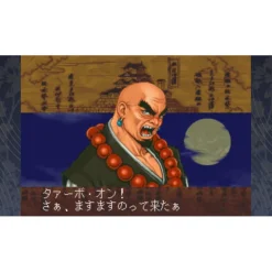 Psikyo Shooting Library Vol. 2 - PS4 [JPN ENGLISH IMPORT]