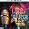 Raiden IV x MIKADO remix - Deluxe Edition - PlayStation 4