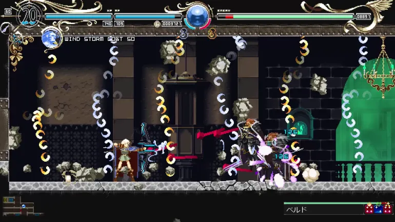 Record of Lodoss War : Deedlit in Wonder Labyrinth - Playstation 5