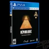 Republique: Anniversary Edition [Limited Run Games #409] - PlayStation 4