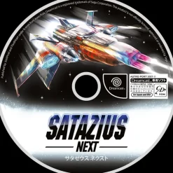 Satazius Next - DREAMCAST