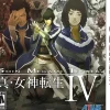 Shin Megami Tensei IV (4) Standard Edition - 3DS