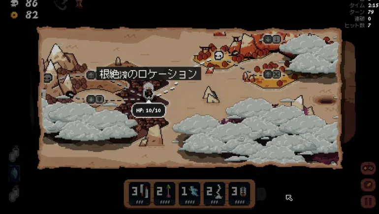Shogun Showdown (Asia Multi-Language) - Playstation 5