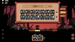 Shogun Showdown (Asia Multi-Language) - Playstation 5