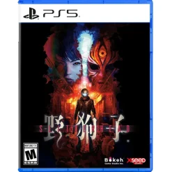 Slitterhead [DAY 1 EDITION] - Playstation 5