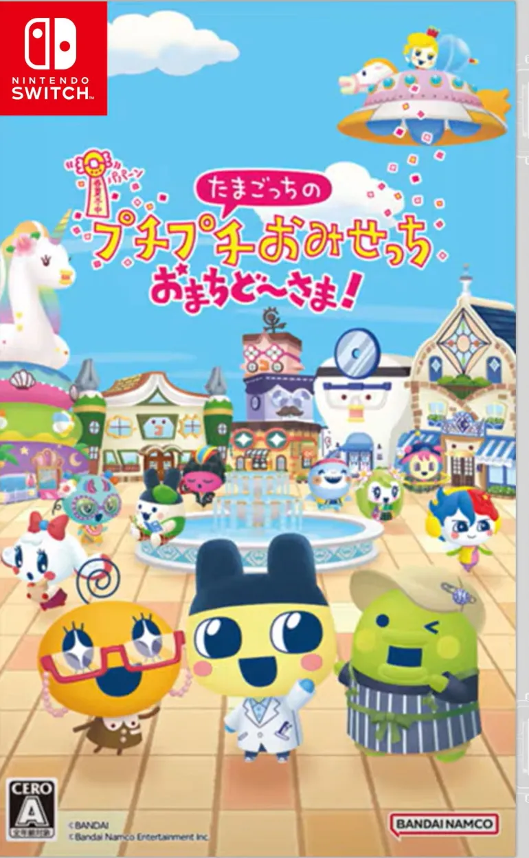 Tamagotchi Plaza (JPN Import Multi-Language) - Nintendo Switch (PRE-ORDER)