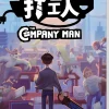 The Company Man - SWITCH [ASIA ENGLISH IMPORT]